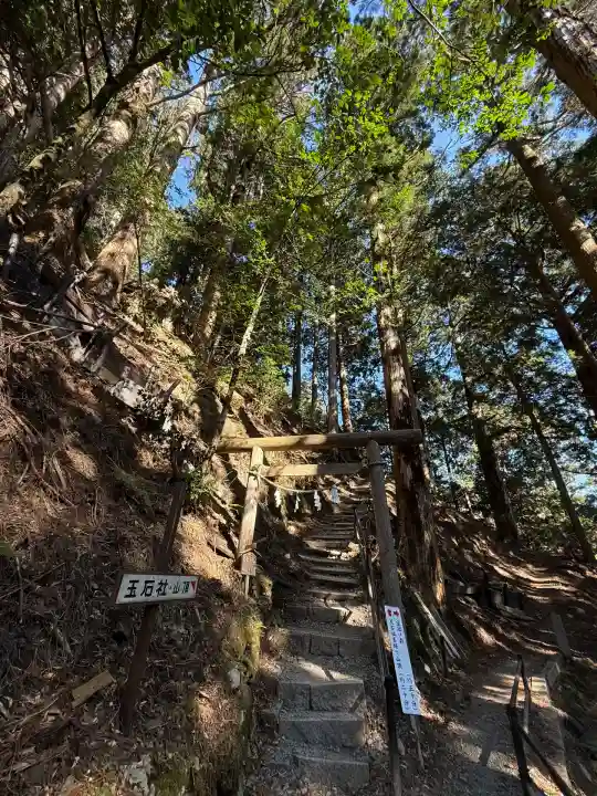 玉置神社(奈良県)