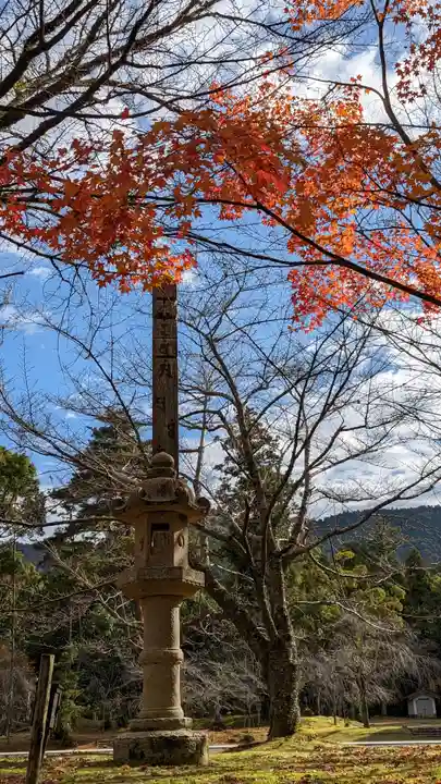 醍醐寺(京都府)