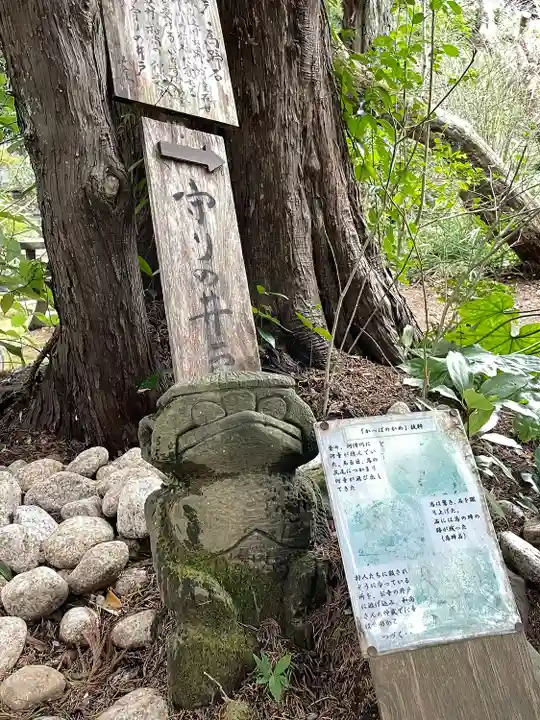 かっぱの寺 栖足寺(静岡県)
