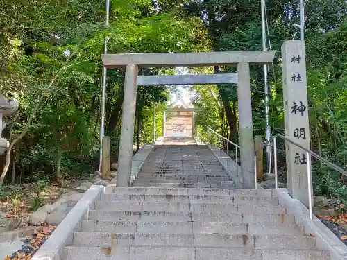 神明社（平島神明社）の鳥居