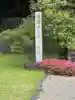 真野宮(新潟県)