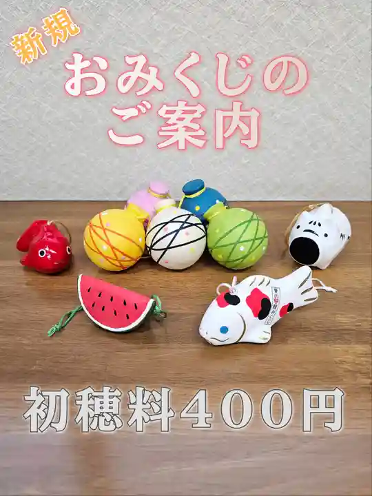 美幌神社(北海道)