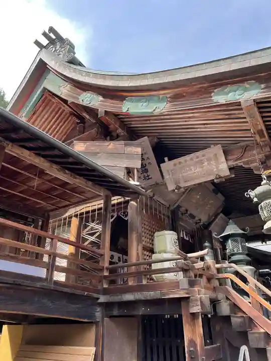 太平山神社(栃木県)