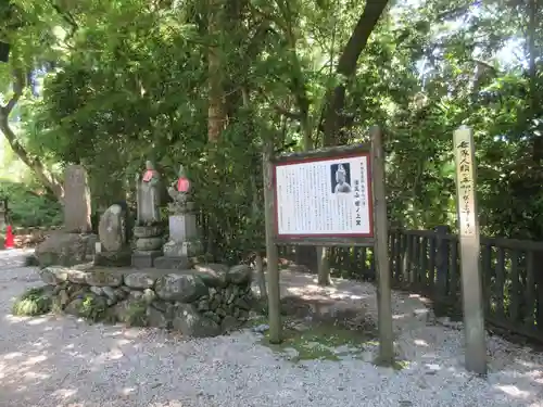 岩之上堂(埼玉県)