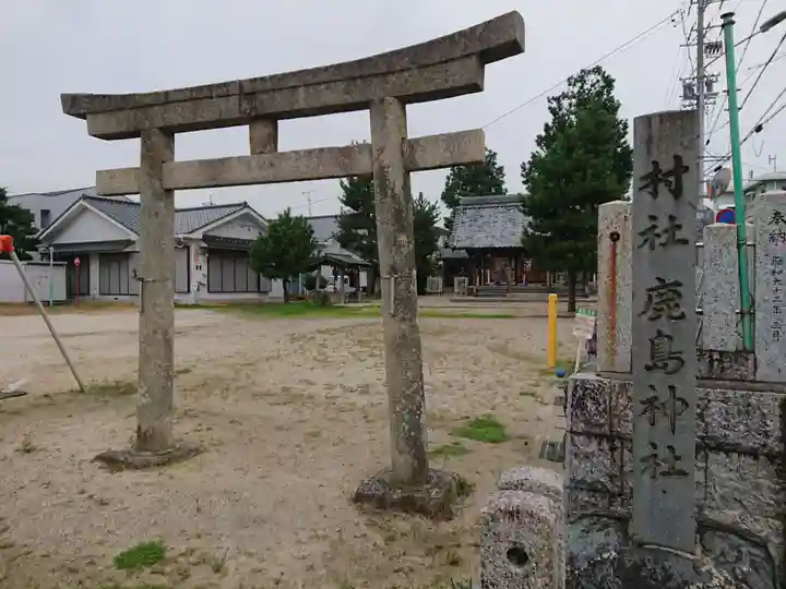 鹿嶋神社(下市場町)のその他建物