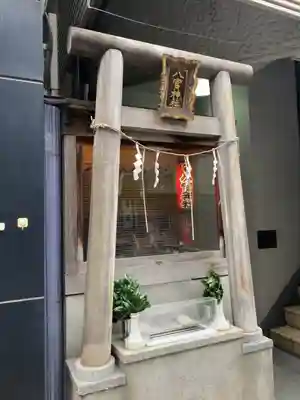 八官神社(東京都)