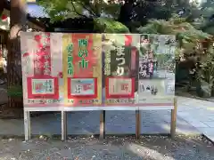 平塚八幡宮(神奈川県)