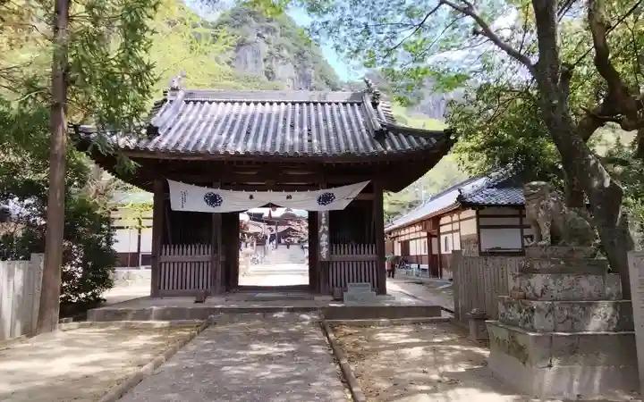 八栗寺の御朱印