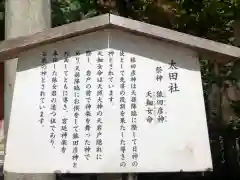 八坂神社(祇園さん)(京都府)