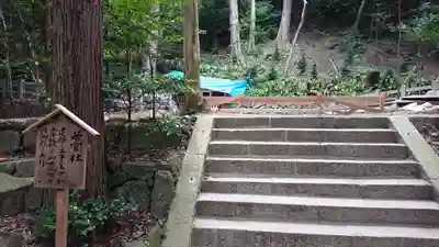 枚岡神社の末社・摂社