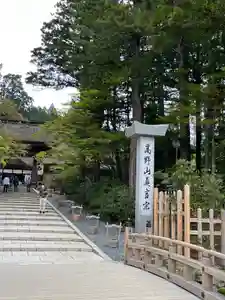 法話と天井絵の寺 観音寺(徳島県)(2023年06月09日(金) 13時56分05秒投稿)