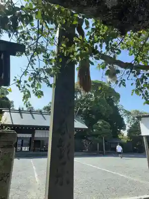 伊勢山皇大神宮(神奈川県)