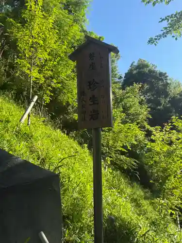 保久良神社(兵庫県)