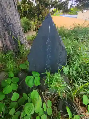 中島神社(群馬県)