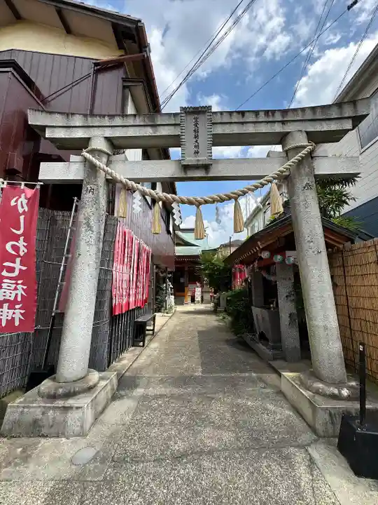 豊受稲荷本宮(千葉県)