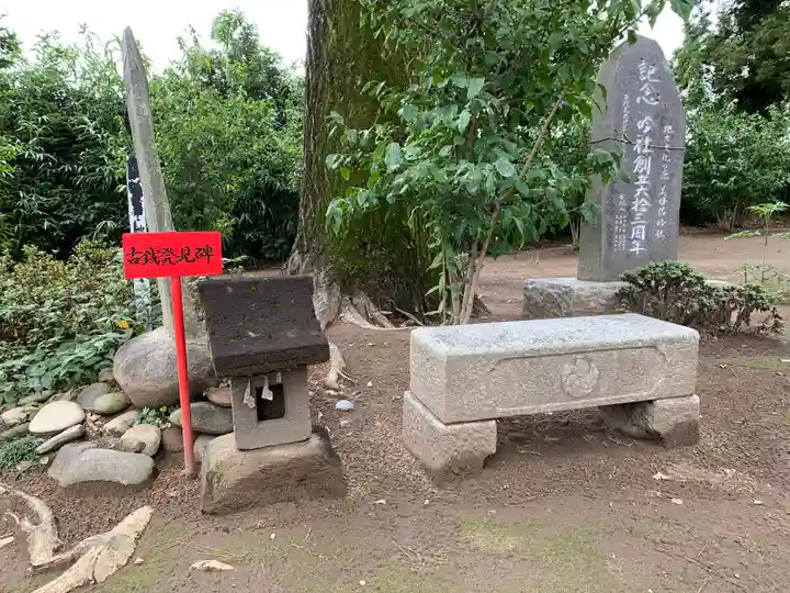 飯福神社のその他建物
