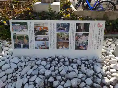 報徳二宮神社(神奈川県)