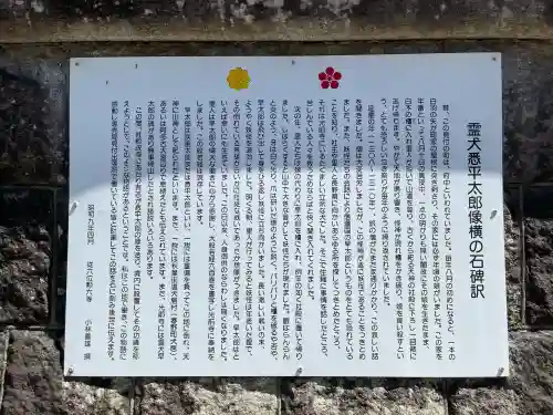 矢奈比賣神社（見付天神）(静岡県)