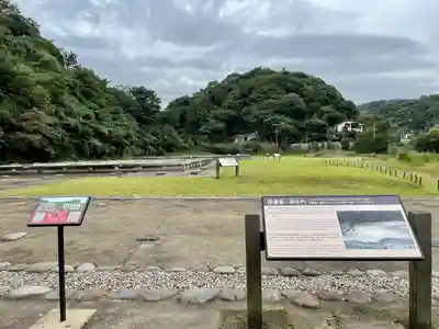 永福寺跡（永福寺址）(神奈川県)