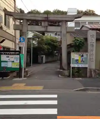 吹上稲荷神社(東京都)