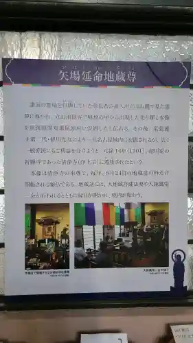 清浄寺(矢場地蔵)の{uncategorized: "未分類", other: "その他", undefined: "問題あり", building: "その他建物", grave: "お墓", sacred_gate: "鳥居", guardian: "狛犬", statue: "像", buddha: "仏像", history: "歴史", nature: "自然", garden: "庭園", animal: "動物", pagoda: "塔", temizu: "手水舎", mountain_gate: "山門・神門", sanctuary: "本殿・本堂", subordinate: "末社・摂社", art: "芸術", scenery: "景色", jizo: "地蔵", ema: "絵馬", goshuin: "御朱印", omikuji: "おみくじ", items: "授与品その他", amulet: "お守り", goshuincho: "御朱印帳", eats: "食事", festival: "お祭り", votive_dance: "神楽", shichigosan: "七五三参", wedding: "結婚式", experience: "体験その他", initially: "初詣", around: "周辺", anti_infection: "感染症対策"}