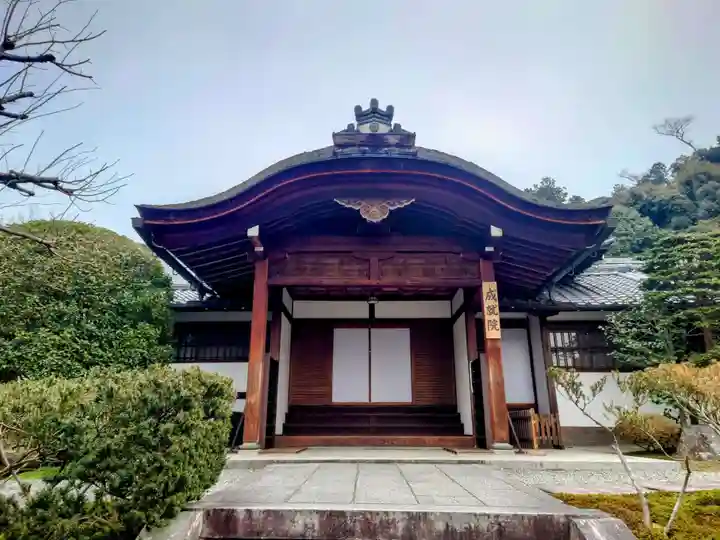 成就院(京都府)