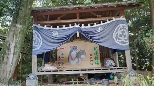 大宮神社の絵馬