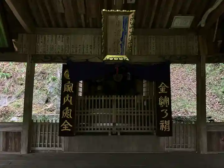 身濯神社(大分県)