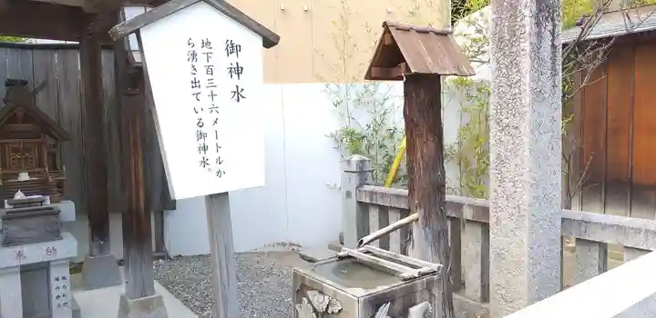 正ノ木稲荷 稲積神社のその他建物