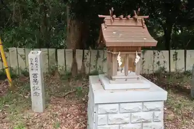 三原八幡宮の末社・摂社