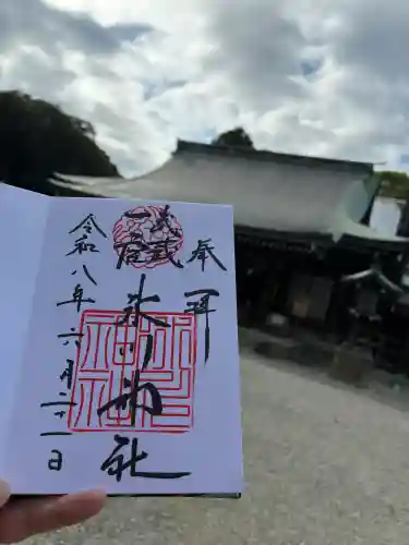 武蔵一宮氷川神社の御朱印