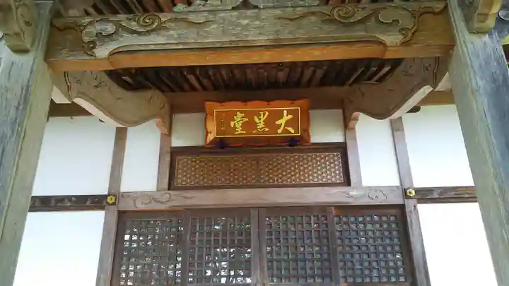 慈雲寺のその他建物