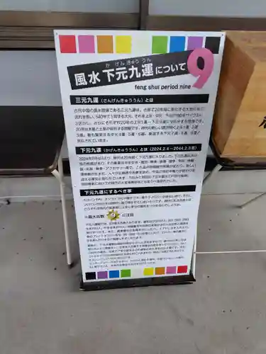 赤羽八幡神社(東京都)