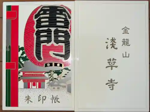 浅草寺(東京都)