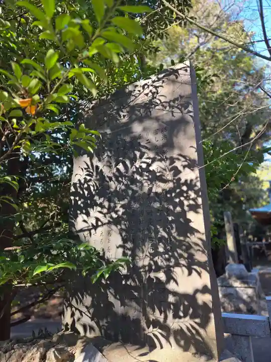 豊受皇大神宮(茨城県)