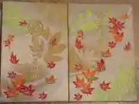 高尾山薬王院の御朱印帳