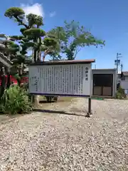 荷席稲荷神社(岐阜県)