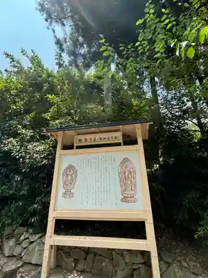 播州清水寺(兵庫県)