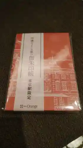 猿江神社の御朱印帳