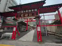 鷲神社(東京都)