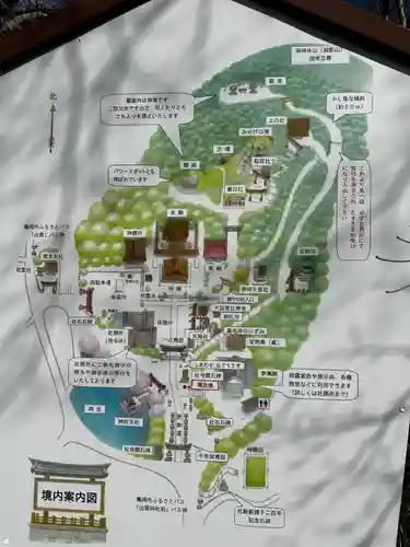 出雲大神宮(京都府)