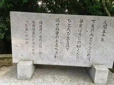 建勲神社のその他建物