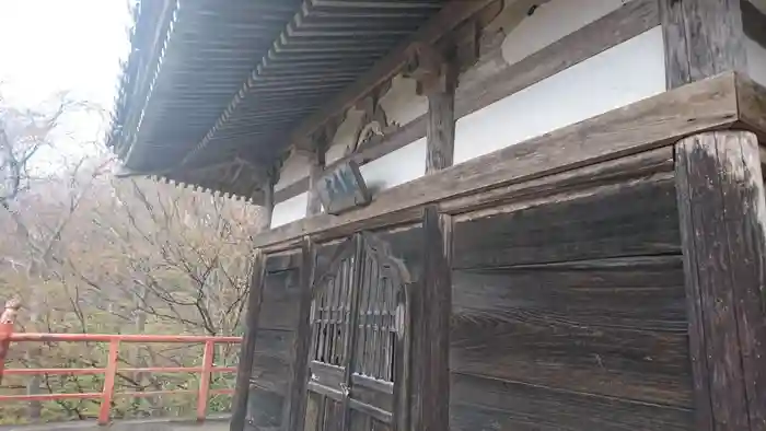 旭山観音堂の建物その他