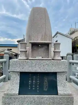 妙輪寺(神奈川県)