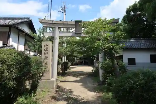 妙観寺の鳥居