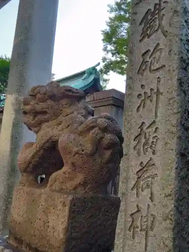 鐵砲洲稲荷神社(東京都)