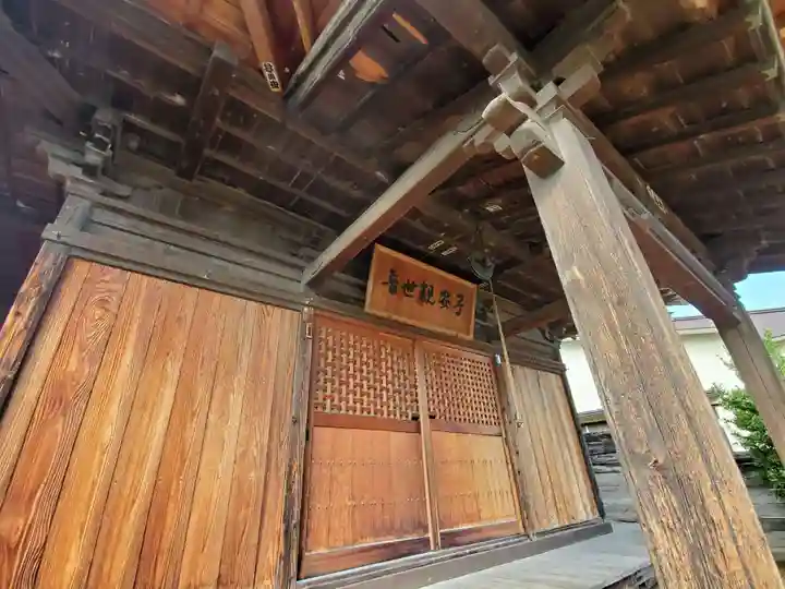 子安観世音の本殿・本堂