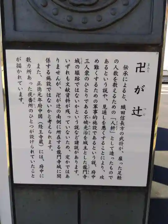 蓮尚寺(福井県)