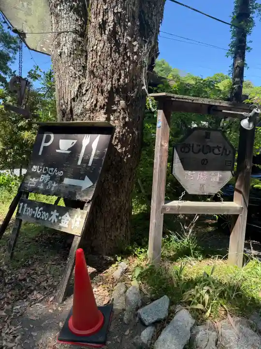 磐船神社の{uncategorized: "未分類", other: "その他", undefined: "問題あり", building: "その他建物", grave: "お墓", sacred_gate: "鳥居", guardian: "狛犬", statue: "像", buddha: "仏像", history: "歴史", nature: "自然", garden: "庭園", animal: "動物", pagoda: "塔", temizu: "手水舎", mountain_gate: "山門・神門", sanctuary: "本殿・本堂", subordinate: "末社・摂社", art: "芸術", scenery: "景色", jizo: "地蔵", ema: "絵馬", goshuin: "御朱印", omikuji: "おみくじ", items: "授与品その他", amulet: "お守り", goshuincho: "御朱印帳", eats: "食事", festival: "お祭り", votive_dance: "神楽", shichigosan: "七五三参", wedding: "結婚式", experience: "体験その他", initially: "初詣", around: "周辺", anti_infection: "感染症対策"}