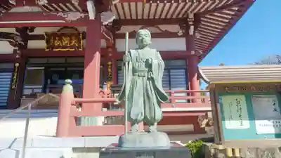 圓福寺の像